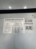 Used Land Cruiser VXR Tesla-Style Android Screen (2010–2012) - Image 4