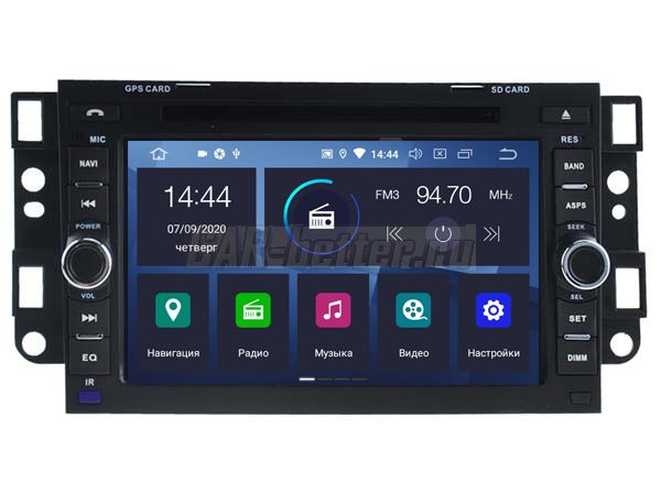 Chevrolet Optra Multimedia System