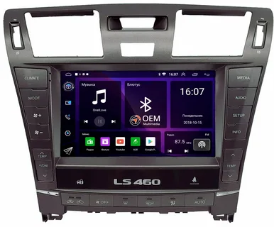 2007 Lexus LS460 Tesla Screen